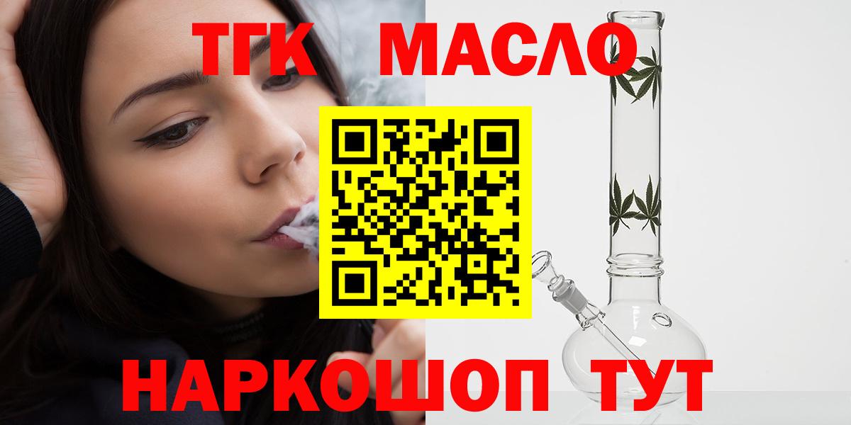 Дистиллят ТГК жижа Керчь
