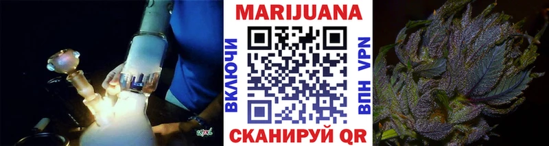Канабис план  Керчь 