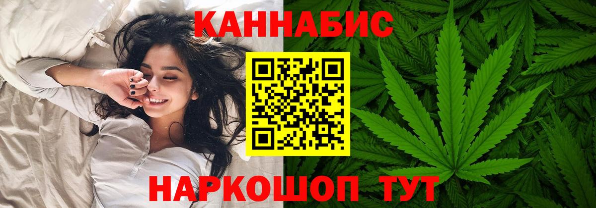 Каннабис планчик  Конопля OG Kush  Керчь  Вход с VPN  Бошки Шишки MAZAR 